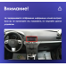 Рамка переходная Teyes Opel Astra H 2005-2014  9